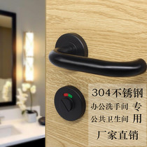 304 stainless steel black indicator lock toilet partition door lock toilet red and green bathroom engineering split lock