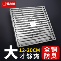 Diving Boat Copper Large Size Deodorant Floor Drain 110 Pipe 75 Large Displacement Shower Balcony Outdoor Large Aperture 12 15CM