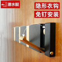 Diving Boat Invisible hanging clothes hook European-style entrance door Xuanguan Hook Wall Hook hood Hood Hood Creativity free of punch