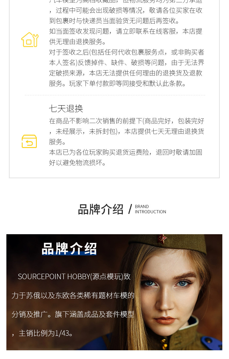 Модель машины 全新成品俄罗斯第三代主战坦克t-72b欧洲1:43合金战车模型nt008 Other home