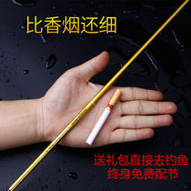 Fishing rod pole carbon zhang jie ultra-light ultrafine fishing rod set ji yu gan 37 call soft tone taidiao gan fishing gear