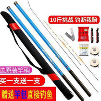 Fishing rod ultra super-short rod pole ji yu gan fishing rod full set of fishing rod diao yu ju full