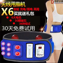 12800 fat burning) fat fat slimming belt weight loss equipment shaking machine thin waist thin belly thin leg artifact Sports