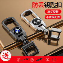 Car keychain patented product BMW Mercedes-Benz Volkswagen Audi 360 Rotating Waist Hang Remote Control Keychain