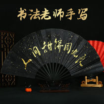 Deyun Club custom silk cloth fan subnet red handwritten sprinkling gold Qin Xiaoxian with inscription ancient style bar trampoline folding fan