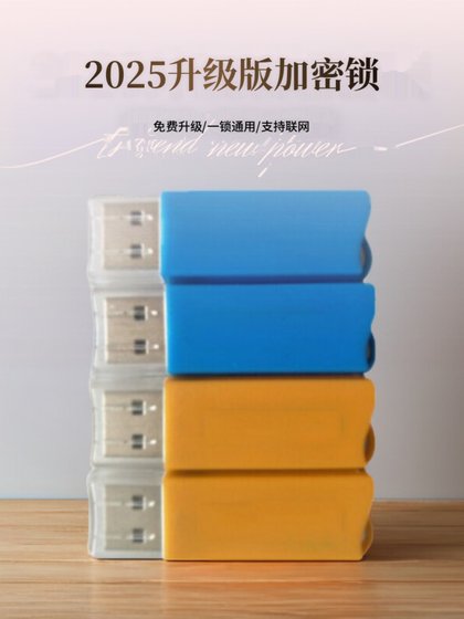 Guang 암호화 잠금 GTJ2025 예산 소프트웨어 계산 비용 철근 토목 공학 계산 수량 던전의 설치 Guang 암호화 잠금 GTJ2025 예산 소프트웨어 계산 비용 철근 토목 공학 계산 수량 던전의 설치