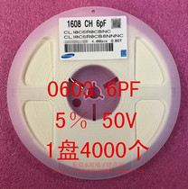 0603 patch capacitor 1608 6PF 60J 5% 50V NPO plate 4000 = RMB38
