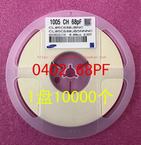0402 patch capacitor 1005 68PF 680J 5% 50V NPO 1 disc 10000 = RMB35