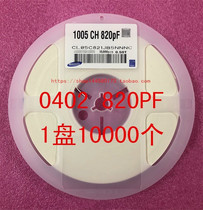 0402 patch capacitor 1005 820PF 821J 50V 5% NPO 1 disc 10000 = RMB35