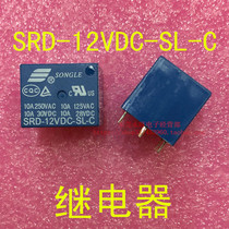 Relay SRD-12VDC-SL-C DC12V 10A DIP5 pin SRD-12VDC-SL-C