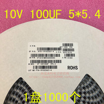 SMD 10V 100UF 5*5 4 5*5 4MM 1 disc 1000=108 yuan