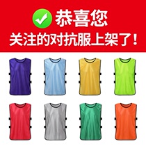 Anecdology Push clothes Custom logos Summer camp Training waistcoat Adult children Outdoor outreach against vests
