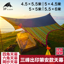 Sanfeng produced mesh sky screen accessories Wind and rain anti-UV anti-trip flag clothesline
