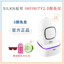 () Israeli Silks Silkn Infinity 2 0 Home Photonic defeaters Unlimited flash