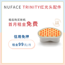 NuFACE Trinity red light head LED accessories TWR red light infrared cosmetic instrument hire trial