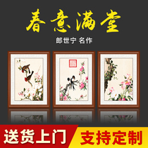 New Chinese living room decorative painting Triple painting Chinese painting sofa background wall hanging painting Chinese style Lang Shining spring full Hall