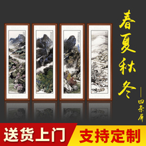 Spring summer autumn and winter painting decorative painting the living room hotel si tiao ping murals Chinese painting landscape painting background wall