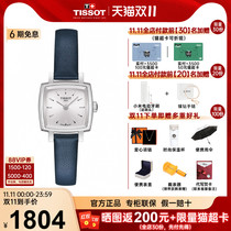 Tissot Tianshuo Watch Girl Little Cute Series Small False British Belt Fashion Female Watch Mini Dial