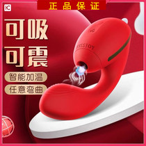 Lady Strong Shake Suction Self Healing Massage Stick Multifunction Shake Instrument Mute the Handheld Vibration God