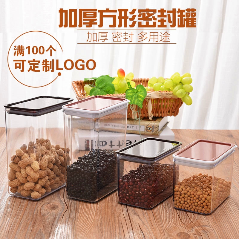 Zhu shopkeeper pot tea boxes sealed plastic milk tea powder, coffee powder compact storage tanks crisper coffee powder, fruit milk tea