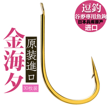Jinhaixi has a barbed fishhook imported from Japans fine raft fishing stream