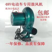 Factory direct 48V car blower battery car plug outdoor barbecue blower