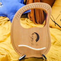 Good sound quality Laiya piano beginners small mention harp konghou small practice special musical instruments novice easy to learn musical instruments