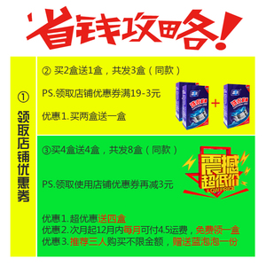 嘉洗滚筒洗衣机清洗剂非杀菌除垢波轮全自动家用洗衣机槽清洗剂