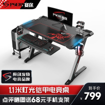 Racing Electric Racing Desk Technology Sense Multifunction Computer Desktop Desk Home Light Extravagant Desk Desk Desk Desk