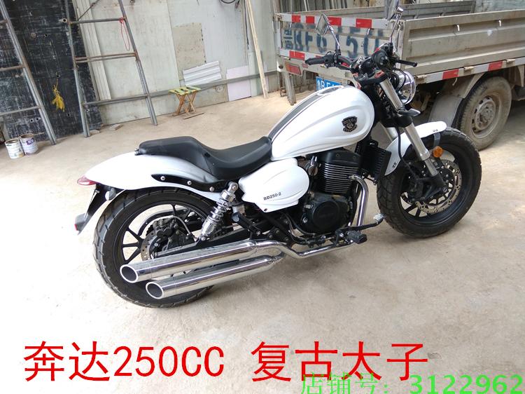 特价原装奔达摩托车原驰兽bd250-2 哈雷摩托车油冷复古太子车巡航
