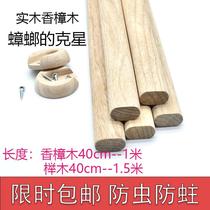 Camphor Wood Hanging Rod Fixing Accessories Inside Large Wardrobe Solid Wood Cross Rod Thickening Flange Seat Support Rod No Hole