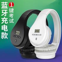 Headphones for listening and speaking Grade 46 college students Head-mounted grade English listening headphones for FM wireless college entrance examination