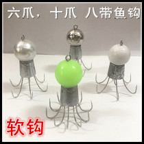 Octopus fishing artifact Octopus Hook with light eight-band hook fishing squid hook umbrella hook luminous mullet hook
