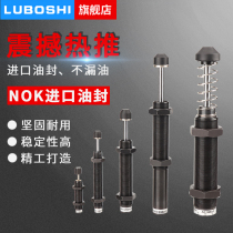 Yade Guest hydraulic hydraulic buffer damper manipulator accessories ac1416 ACA1007-1 1210