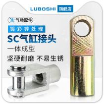 Standard cylinder Y-type I-type connector SC32 40 50 63 80 100 125 160 Installation accessories Accessories