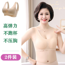 Mom underwear bra no steel rim summer thin latex vest type middle-aged and elderly Full Cup gathering bra