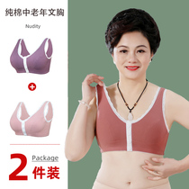 Mother bra underwear without steel ring middle-aged and elderly cotton front buckle vest full cup bra summer thin