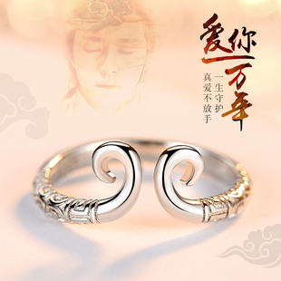 【网红爆款】至尊宝紧箍咒情侣纯银戒指