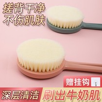 Bath Brush With Bath Brush With Shower Brush Long Handle Bath Brush Long Handle Bath Brush With Soft Hair Bath And Powerful Rubbing Mud