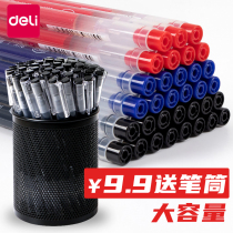 Pleasant can write neutral pen in cold and cold wind students with large capacity straight liquid pen straight liquid pen pens supplies red pen blue black pen full needle test 0 5mm carbon pen simple stationery