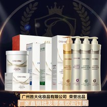 Disei Sends Emma Amino Acid Protein Repair Membrane Repair Shampoo Milk Emma Fish Seed Essence Hair Care Film