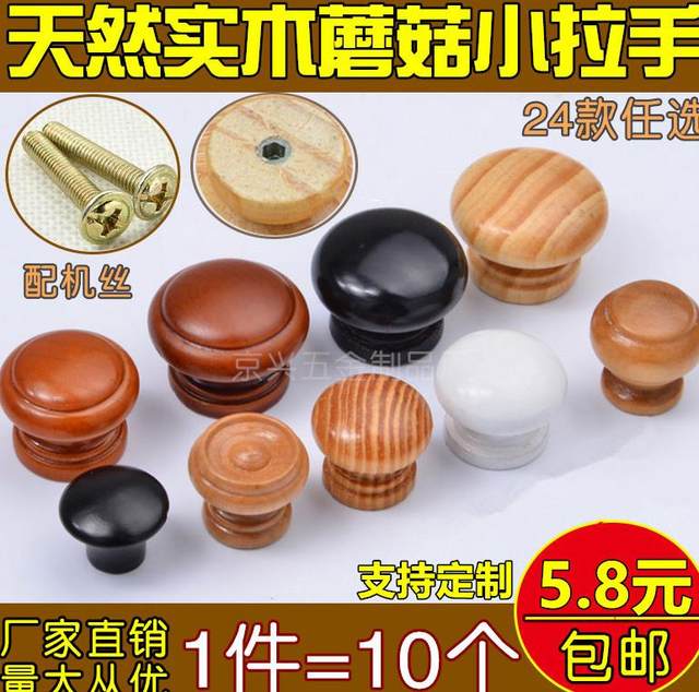 电视柜中药柜五金件小配件书桌办公桌明装衣橱梳妆台书桌抽屉拉手 电视柜中药柜五金件小配件书桌办公桌明装衣橱梳妆台书桌抽屉拉手