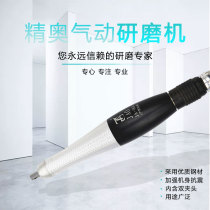 JAO JA - 06A pneumatic ultrasonic grinder left and right province - polished reciprocating file machine