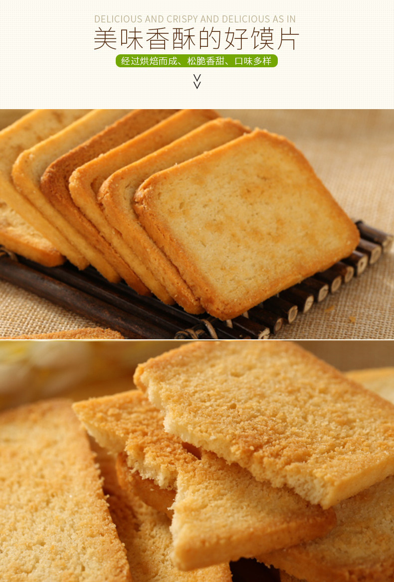 0元_米多奇烤香馍片馍丁整箱混合装4斤代早餐烤馒头片饼干零食大礼包