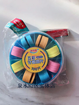 Full 29 Galactic Star Five Colorful Round Count Sheet Elementary School Students Shape Wafer kit boxed 100 pieces