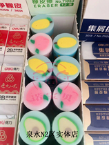 Full 29 Able 71053 fruit sandwich eraser Chopped Block Elementary School Kids Cartoon Eraser