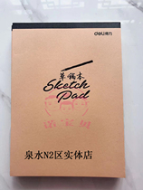 Full 29 able 7709 straw draft paper draft This student uses the examination and research special blank to beat the grass rice yellow eye protection