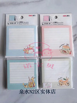 Full 29 able 66552 leather kachu little fresher convenience post cute poop sign stickers