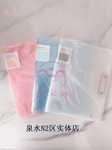 Full 29 able 72551 exam paper clip-paper clip A3 cute student data book folder containing clip