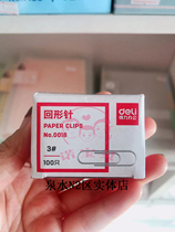 Full 29 able 0018 Back to shape Needle Metal Nickel Plated Back pin 3#100枚彩色曲别针